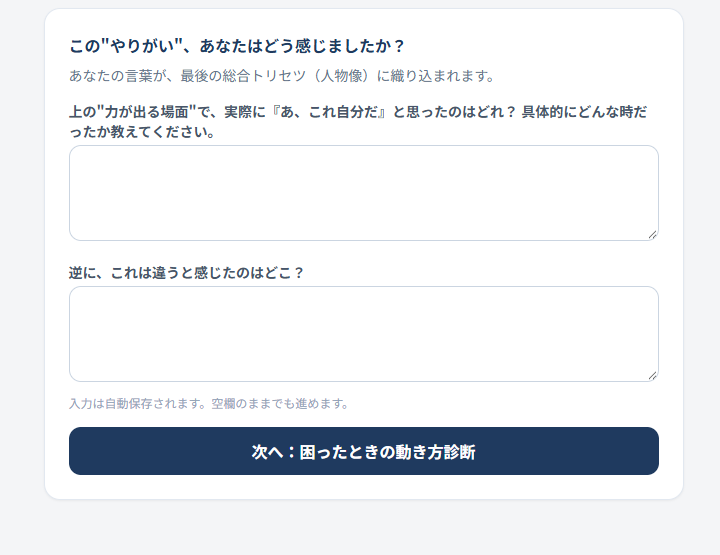 画像 2